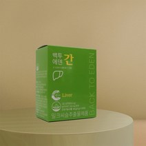 [백투에덴 간] 백투에덴 간 밀크씨슬 실리마린 20포 간건강 직장인 영양제, 1개