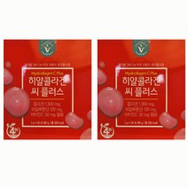 비타민하우스 히얄콜라겐 씨 플러스 30포 X 2박스