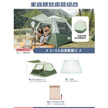 1인용 야전침대텐트 코트 텐트 미니 모토캠핑 1인용 캠핑-A 휴대용 루프 쉘터 야전침대 솔캠, R