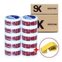 식품당일배송테이프 (40M -10개입)+커터기, 신선식품 당일배송