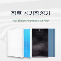 청호 이과수A-032 공기청정기 호환 필터, 산화아연H13헤파1+활성탄1+항균3 / SET, 산화아연 H13헤파필터