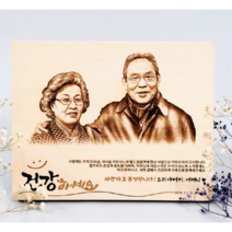 감사패 승진 퇴직 공로패 기념패 포토 상패 부모님생신 환갑 칠순 전역 우수사원 우수사원, 디자인2, 3.감사합니다
