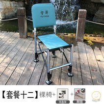 소좌대 바다 휴대용 섬 접이식 민물낚시 야외, 세트 12