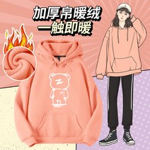 PUSHPUSH 빅사이즈 오버핏 컬러가득 여성 후드 맨투맨 래글런 기모 두꺼운 가을