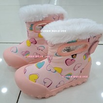 편집샵 에스마켓 보그스 아동부츠 스노우캠프 하트핑크78961S-690