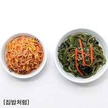 [집밥처럼 미역줄기볶음+콩나물무침 2종 세트] 당일조리로 유통기한이 넉넉하고 꼼꼼한 포장 쫄깃 아삭 간편한 상차림 엄마 손맛 가정식 수제 밑반찬, 미역줄기볶음130g+콩나물무침150g, 1세트