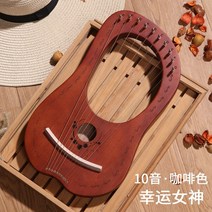 미니하프 리라 하프 악기 모린 베니어 16현 19현 소형 휴대용 24현, 10 Tone-Coffee 행운의 여신 + 기프트