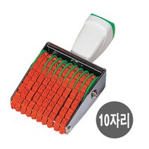 현hmsupre_숫자스템프 넘버링 도장 특수문자스탬프 스탬트♥rebirth