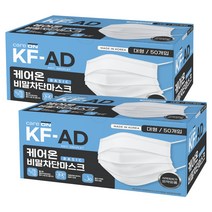 케어온 베이직 비말차단마스크 KF-AD[덴탈형]_대형 50Px2개 /웰크론마스크/국산마스크/국산필터/덴탈마스크, 단품, 50개입