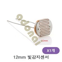 Ø12mm 광센서 1개, 매직스토어 쿠팡 1