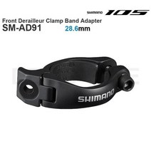 울테그라di2 shimano 105 r7000 sm-ad91 dura-ace di2 앞 변속기 클램프 밴드 어댑터 - 28.631.834.9 mm 오리지널 부품, size 28.6|CHINA