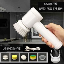 충전식 전동 자동 청소솔 화장실 욕실 바닥 타워 무선 청소도구, USB충전식 브러쉬 헤드 5개 포함