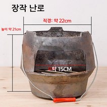 화목 난로 캠프 파이어 야외 장작 불멍, 22cm 장작 난로, 1개