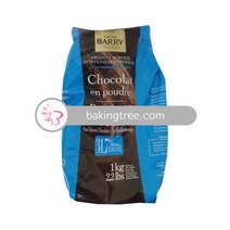 제원 카카오바리 초콜릿 파우더1kg 초콜릿 분말
