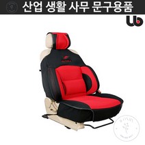 시트커버 차량용 파트라 쇼 버킷시트 에어매쉬 1P, 블루