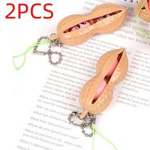 콩나물재배기bean sprout cultivator 피젯 완구 감압 에스파임 땅콩 스트레스 방지 스퀴즈 장난감 무한 완, 05 Peanut 2PCS