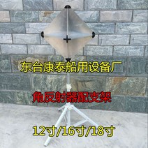 레이더 반사기 브래킷 알루미늄합금 12 16 18인치, 브래킷x 16인치