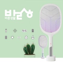 에브리 USB 충전식 LED 전기모기채 파리채 (1200mAh C타입), 그레이