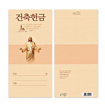 하늘창고몰 헌금봉투 진흥 세로형 봉투1속100매 봉투, 100매입, 건축-3207