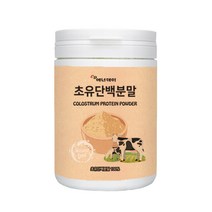 에너데이 초유 단백 분말 230g 단백질 분말 mbp 가루 단백질 보충제 파우더 여성 남성 온가족 면역글로불린G