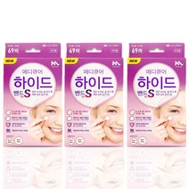 신신 메디큐어 하이드밴드 S 69매 원형 3박스/ 점뺀후 여드름패치 작은상처
