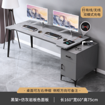 컴퓨터 게이밍 책상 철제 서재 1인용 pc방 학생 노트북, 옵션4