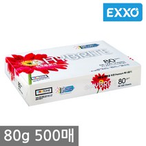 하이브라이트 A4 복사용지(A4용지) 80g 500매 1권