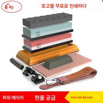 국옥 백강 양면 숫돌 숫돌 숫돌 세트 가정용 주방 숫돌 작은 기름돌 외국 무역 숫돌, 장갑
