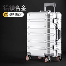 캐리어여행가방세트 여행용케리어세트 여행용가방 범용 알루미늄 프레임 남성용 수하물 트롤리 여행 비즈니스 방수 탑승 케이스