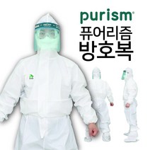 서울리거 퓨어리즘 방호복 레벨 D 덧신포함