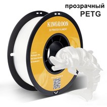 3d 프린터 용 petg 플라스틱 1kg 1.75mm 흰색 기존 kingroon kp3skp3s prokp5l 3d 프린터 재료 필라멘트, 투명한