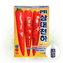 농사친구 2022 PR삼대천하 + 뉴그린씨 500ml 세트 씨 종자 탄저 칼라 병 불칼라 티탄 ATR 풋고추 아삭이, PR삼대천하 1200립 + 뉴 그린씨 500ml