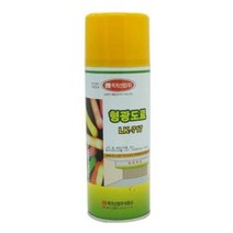 럭키산업 형광도료 락카 LK-717 400ml (황색) [WB631DD]