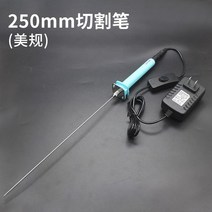 간편한 열선커터기 폼보드 열선칼 절단 스트리폼 우드락 재단 컷터기, 25CM+스위치
