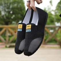 스니커즈 린넨 슈즈 에스파듀 면 남자슬립온 캔버스 로퍼 남녀공용 빈티지 편한