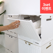 데일리블룸 공식 폴딩 리빙 박스 3p + +플리스틱 상판 + 바퀴 4p 세트, 화이트, 3개