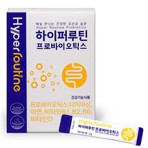 하이퍼루틴 프로바이오틱스 유산균 2g 30포 1박스