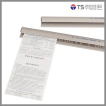 [DASCIO] 국산 오더렉 (구슬형), 테이프타입, DAS-600