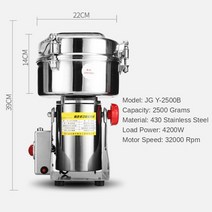 가정용 전기 분쇄기 스윙 형 건조 식품 분쇄기 3 층 블레이드 25000rpm 고속 분쇄 향신료 허브 곡물 분쇄기, 2500그램 4200w, 에게