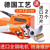 과일나무 감나무 대추나무 가지치기 전동가위, 4cm 칼날 기본형