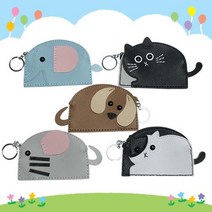 [채아트] 가죽공예 동물동전지갑, 코끼리