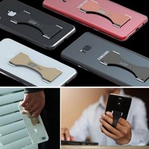 슬립 스마트폰 손잡이 핑거스트랩 밴드, 베이지