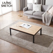 [리빙스케치]루칼 900 소파테이블 거실 좌식책상 국내제작 제주도 배송협의, 900화이트마블