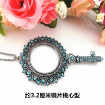 확대돋보기 돋보기목걸이 확대경 한혜연목걸이 돋보기안경 휴대용돋보기 큐빅 목걸이, 타입10