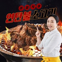 김나운 더키친 연탄불 소고기 200gx3팩 (총 600g), 200g