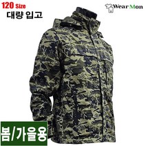 [웨어몬] WF 봄/가을 밀리터리 야상점퍼 아웃도어 작업 일상복 단체