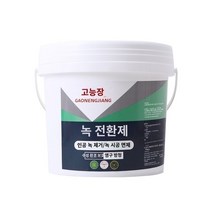 녹 전환제 녹 제거제 및 방청 페인트 2in1 메탈 녹제거제 500g/개 500g/개*1+1+1 고 에너지 장인 녹 전환제 녹 전환 프라이머 수성 금속 페인트 녹 제거 컬러 스틸 타일 리노베이션 녹 제거제, 12.블루 20kg