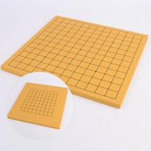 훈련용 13줄 대형 학생 원목 고급 바둑판 육형제바둑판