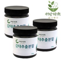 제주산 감태추출물 분말 가루220gX3통 차 환 잠 국산 후코이단 파우더 리얼슬립 갱년기 천연 먹는법 효능 플로로탄닌 요오드 씨놀 자연그대로를 담았습니다