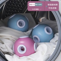 강력한 초강력 만능 세탁기청소 캡슐 발포 냄새제거 세제 분해청소 내부 세정, 블루2+핑크1【애완동물 가족 】
